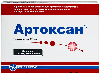 Купить Артоксан 20 мг 3 шт. флакон лиофилизат для приготовления раствора цена