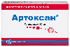 Купить Артоксан 20 мг 10 шт. таблетки, покрытые пленочной оболочкой цена