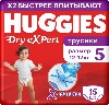 Купить Huggies трусики-подгузники dry expert размер 5/12-17 кг 15 шт. цена