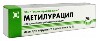 Купить МЕТИЛУРАЦИЛ 10% 25,0 МАЗЬ/ТАТХИМФАРМ цена