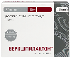 Купить Верошпилактон 100 мг 30 шт. капсулы цена
