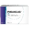 Купить Риваксаб 15 мг 98 шт. таблетки, покрытые пленочной оболочкой цена
