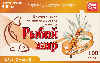 Купить Рыбий жир с облепихой 100 шт. капсулы/реалкапс/ цена