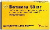 Купить Бетмига 50 мг 30 шт. таблетки пролонгированного действия, покрытые пленочной оболочкой цена
