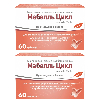 Купить Набор 1+1 Мабелль Цикл №60 по специальной цене цена