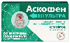 Купить Аскофен ультра 250 мг + 65 мг + 250 мг 10 шт. таблетки, покрытые пленочной оболочкой цена