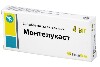 Купить Монтелукаст 4 мг 10 шт. таблетки жевательные цена