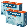 Купить Набор из 2-х уп Цетиризин 10мг №30 табл со скидкой цена