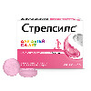 Купить Стрепсилс 24 шт. таблетки для рассасывания вкус клубника для детей цена