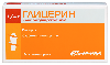 Глицерин 1,24 гр 10 шт. суппозитории ректальные