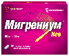 Мигрениум нео 400 мг + 100 мг 20 шт. блистер таблетки, покрытые пленочной оболочкой