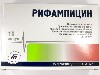 Купить Рифампицин 150 мг лиофилизат для приготовления концентрата ампулы 10 шт. цена