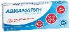Купить АВИАМАРИН 0,05 N5 ТАБЛ цена