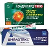 Купить Набор Хондрогард Трио порошок №20 пак + Амелотекс гель 30г - со скидкой цена