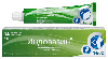 Купить Индовазин гель 45 гр цена