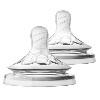 Купить AVENT СОСКА ПОТОК МЕДЛЕННЫЙ NATURAL N2 /SCF652/27 (SCF042/27) цена