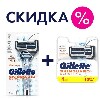 Купить Набор Gillette Бритва с кассетой + Кассеты сменные 4 шт Skinguard цена
