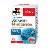 Купить Доппельгерц актив холин+инозитол 60 шт. капсулы массой 1070 мг цена