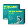 Купить Набор 1+1 пищеварительный фермент Микразим (панкреатин) 25000ед. №100 - 200 капсул со скидкой цена