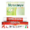 Купить Набор - Бифиформ 30 шт. капсулы кишечнорастворимые + МОТИЛИУМ® 10 мг 30 шт. таблетки, покрытые пленочной оболочкой цена