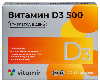 Купить Витамир Витамин Д3 500 60 шт. таблетки массой 100 мг цена
