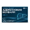 Адеметионин Велфарм 400 мг 40 шт. блистер таблетки кишечнорастворимые , покрытые пленочной оболочкой