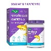 Купить Тройная омега 3 950 мг 30 шт. капсулы массой 1300 мг цена