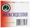 Купить АМОКСИЦИЛЛИН 0,25 N20 КАПС /БЗМП/ цена