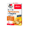Купить Доппельгерц актив Женьшень + Таурин 30 шт. капсулы массой 920 мг цена