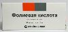 Купить Фолиевая кислота 1 мг 50 шт. блистер таблетки цена
