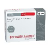 Купить Верошпилактон 50 мг 30 шт. капсулы цена