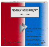 Купить Акупан-биокодекс 10 мг/мл 5 шт. ампулы раствор для инфузий и внутримышечного введения 2 мл цена