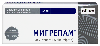 Купить Мигрепам 2,5 мг 2 шт. таблетки, покрытые пленочной оболочкой цена