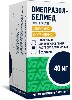 Купить Омепразол-белмед 40 мг 1 шт. флакон лиофилизат для приготовления раствора для инфузий цена