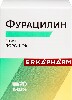 Купить Erkapharm фурацилин 20 мг средство дезинфицирующее (антисептик) 20 шт. пак цена
