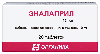 Купить Эналаприл 10 мг 20 шт. таблетки цена