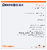 Купить Диклофенак 25 мг/мл раствор для внутримышечного введения 3 мл ампулы 5 шт. цена