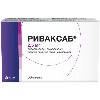 Купить Риваксаб 2,5 мг 56 шт. таблетки, покрытые пленочной оболочкой цена