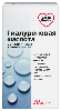 Купить Gross health гиалуроновая кислота с витаминами и коллагеном 30 шт. капсулы массой 380 мг цена