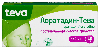 Купить Лоратадин-тева 10 мг 10 шт. таблетки цена