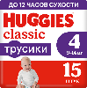 Купить Подгузники трусики Huggies Classic 9-14кг 4 размер 15 шт цена