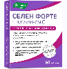 Купить Селен форте с витамином С 60 шт. таблетки цена
