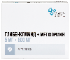 Купить Глибенкламид+метформин 5 мг + 500 мг 30 шт. таблетки, покрытые пленочной оболочкой цена