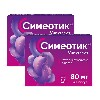 Купить Набор из 2-х упаковок СИМЕОТИК 80мг капсулы 30шт. цена