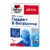 Купить Доппельгерц актив Глицин + B-Витамины 30 шт. капсулы цена