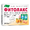 Купить Фитолакс 20 шт. таблетки жевательные массой 0,5 г цена