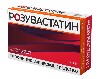 Купить Розувастатин 10 мг 30 шт. таблетки, покрытые пленочной оболочкой цена