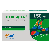 Этексидаб 150 мг 60 шт. капсулы