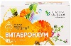 Купить Байкальская легенда витабронхум 10 шт. 3 гр фильтр-пакеты цена