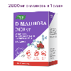 Купить D-манноза суперкомплекс 7 шт. пакет-саше порошок массой 3,7 г цена